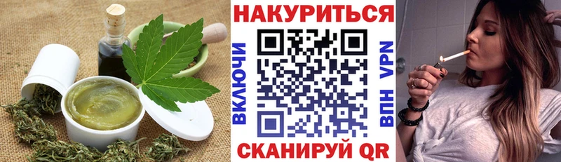 маркетплейс телеграм  KRAKEN ТОР  Canna-Cookies конопля  Кола  наркота 