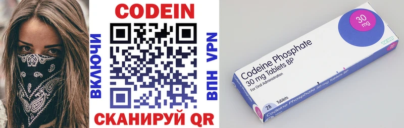 Codein Purple Drank  наркошоп  маркетплейс официальный сайт  Кола 