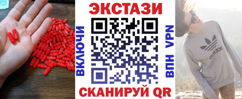 Ecstasy 250 мг  KRAKEN вход  Кола 