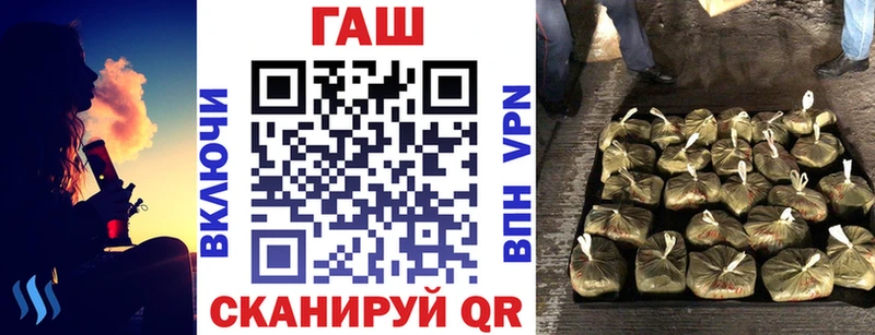ГАШ 40% ТГК  Кола 
