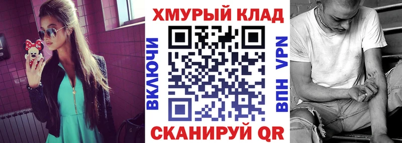 ГЕРОИН Heroin Кола