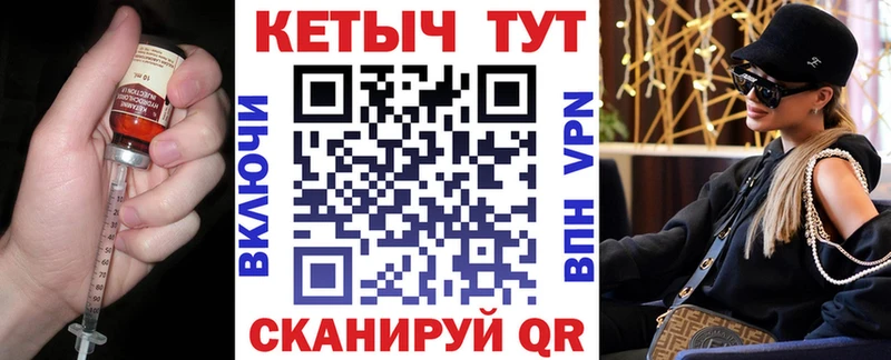купить наркотики сайты  Кола  мега ссылка  КЕТАМИН VHQ 