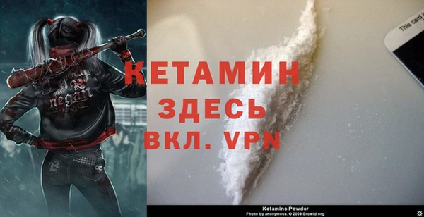 Альфа ПВП Бугульма