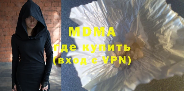 Альфа ПВП Бугульма