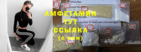 круглые Бронницы