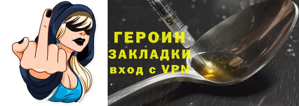 круглые Бронницы