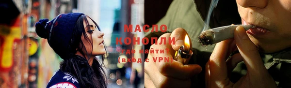 круглые Бронницы
