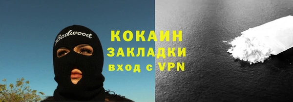 Альфа ПВП Бугульма
