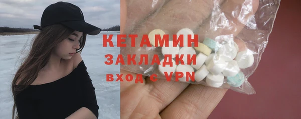 круглые Бронницы
