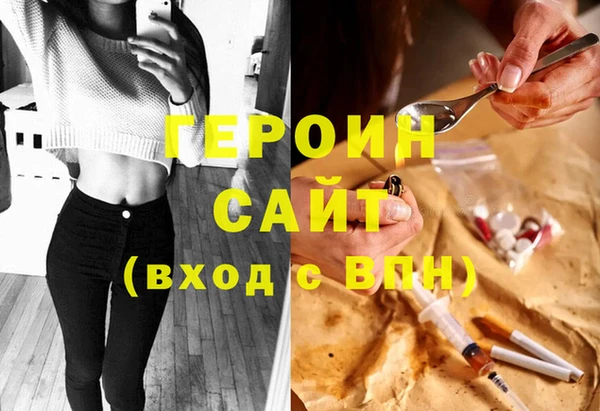 apvp Бородино