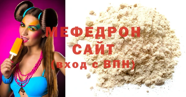 круглые Бронницы