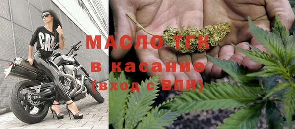 круглые Бронницы