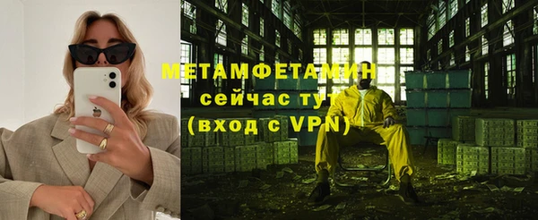 ALPHA-PVP Няндома
