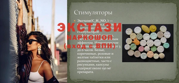 Альфа ПВП Бугульма