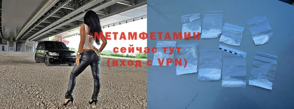 круглые Бронницы