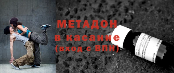 Альфа ПВП Бугульма