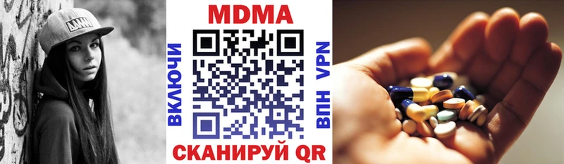 дарнет шоп  Кола  kraken онион  МДМА Molly 