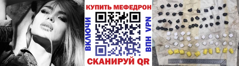 hydra ONION  купить наркоту  Кола  МЕФ мука 