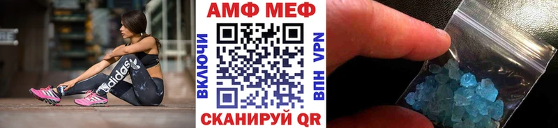 Первитин мет Кола