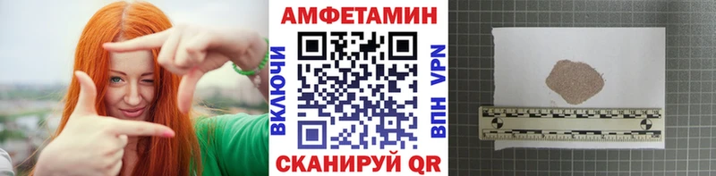 МЕТАМФЕТАМИН мет  Кола 