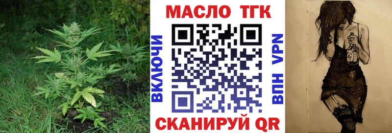 ТГК жижа  Кола 